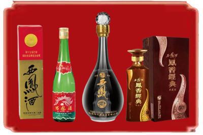 通化集安市烟酒回收各种西凤酒.jpg